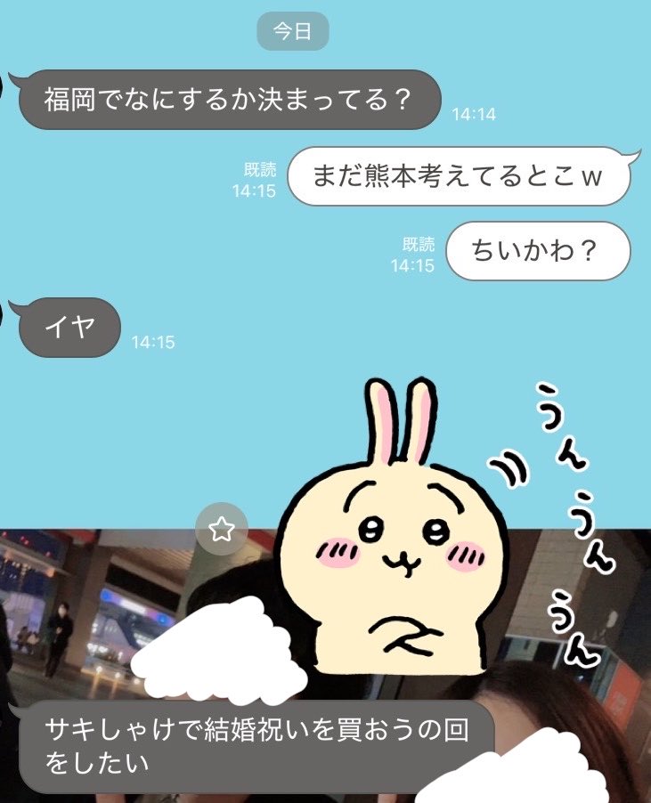 sy_imo615's tweet photo. 楽しみさらに増えたよ(𓈒ʚ̴̶̷̷̥ ⩊ ɞ̴̶̷𓈒) https://t.co/RAvL67Bcgx