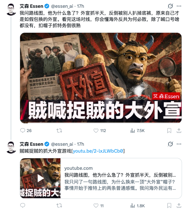 Ansel_Flipradio's tweet photo. 我觉得在海外强调自己不反共走伟大的“中间路线”的人。我觉得得先回答绕不开的问题，你们怎么看待新疆香港西藏台湾问题，政治犯问题宗教社会迫害问题，历史欺骗问题，网信办问题，修宪永久任期问题......
你们的答案可以是我不在乎或者天下乌鸦一般黑。但中国视角的“中间路线”如果不回答这些问题，如同说“毛泽东的普通人化”，你首先就要回答那些不普通的极恶如何解释。
不然“中间路线”和我选择无视中共之恶，专挑中国好的来夸，专骂西方的问题（aka. 很多人现在做的事情），区别是什么？
图做得还行，但单方面拉黑对方后疯狂输出还单方面说对方急了，这个可能有点过于孬了。