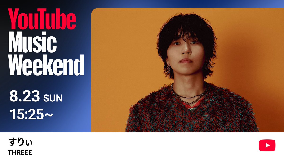 THREEE_STAFF's tweet photo. /
YouTube Music Weekend 12.0
すりぃはこのあと15:25〜
\
お見逃しなく!👀
通知をオンにしてお待ちください🔔
▼プレミアム公開ページはこちら
https://t.co/fNjplWX8o9
詳細はこちら
https://t.co/ggOG18Bs8w
#YouTubeMusicWeekend #YTMW https://t.co/fqZkZBlRos