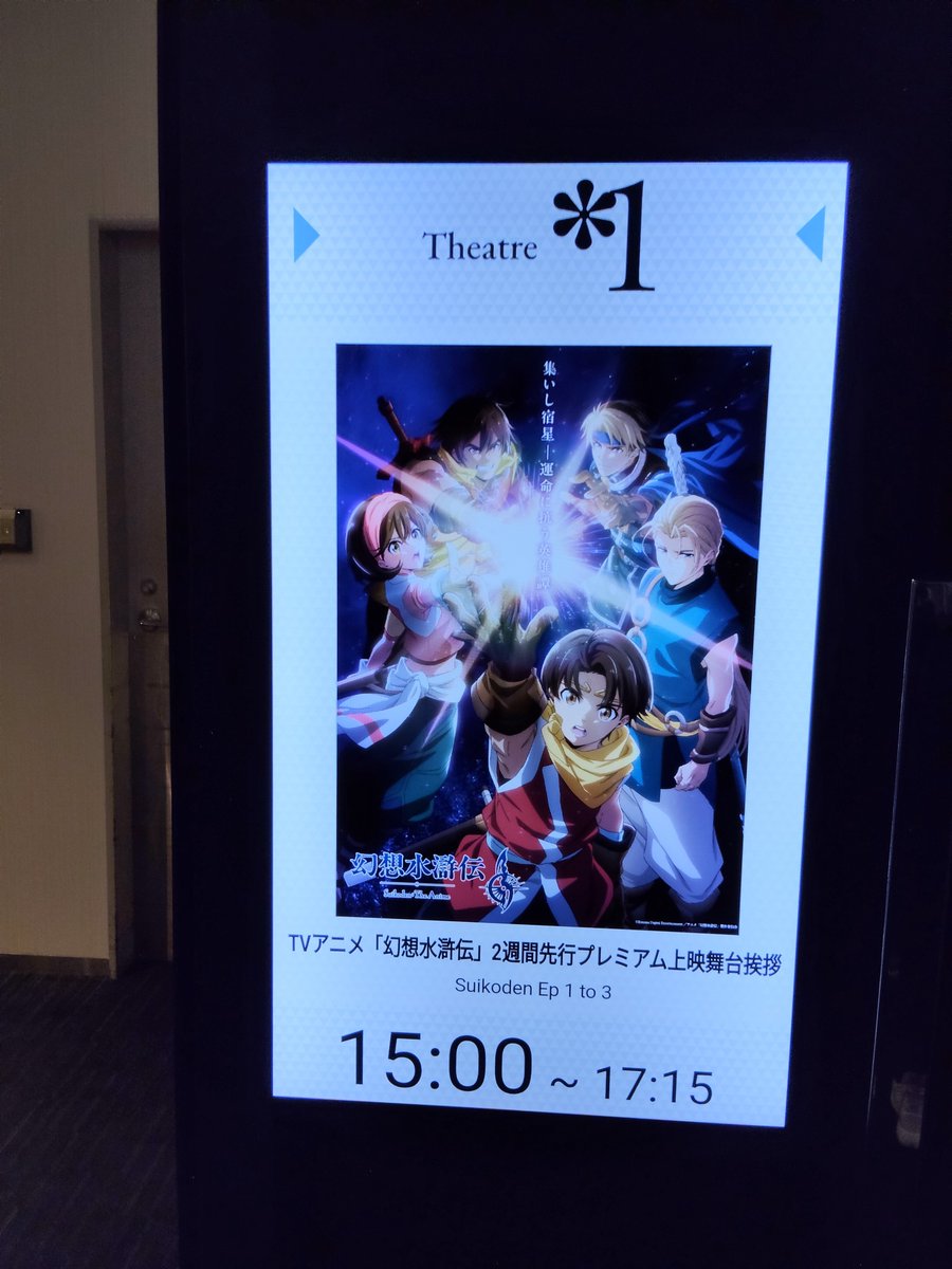 forest_sea89's tweet photo. これから、見てきます！
どんなお話が聴けるかな？楽しみです(^^) https://t.co/EoB62rlqFo