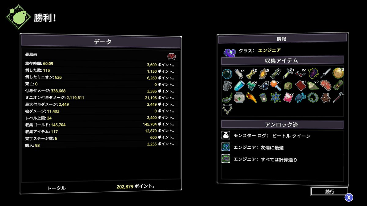 yusmar_u's tweet photo. Risk of Rain2初めて暴風雨でクリアできた
エンジニアだと結構余裕ね https://t.co/anE6xQZcOO