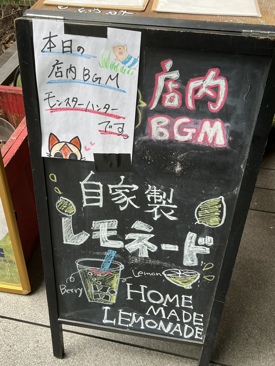 csk_chaos's tweet photo. 本日は狩猟音楽祭。

夜の部なので、物販済ませた後、ホール出入口付近のカフェで昼メシ。 https://t.co/zbE2t1tYMy