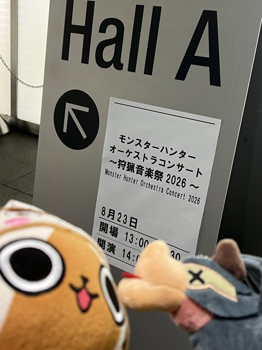csk_chaos's tweet photo. 本日は狩猟音楽祭。

夜の部なので、物販済ませた後、ホール出入口付近のカフェで昼メシ。 https://t.co/zbE2t1tYMy