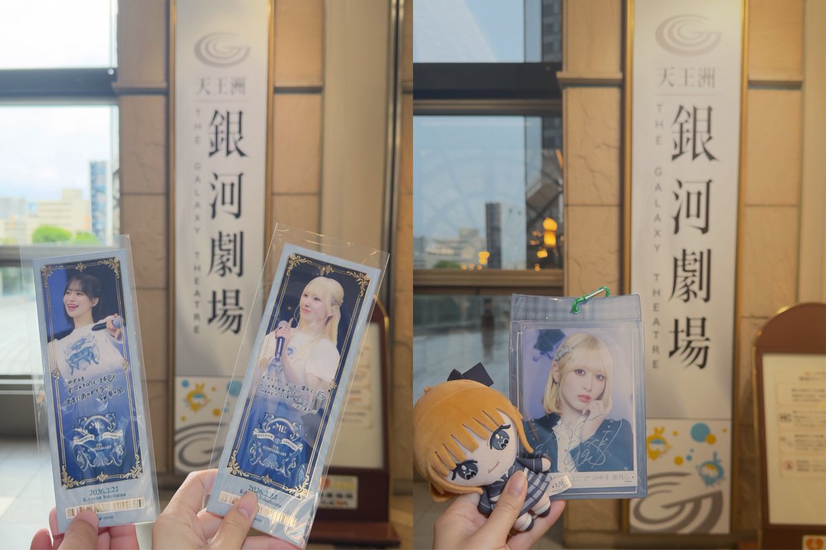 mina_723_'s tweet photo. ノイミー会昼夜行けて良かった〜
おもしろいなつみんが見れるノイミー会最高➰⭐️ https://t.co/AhBDTajydq