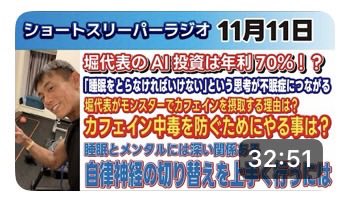 j66722261's tweet photo. @32768Sf 2023年11月頃に怪しい投資案内メールを受講生達に送っ���ました！
堀さんがAI投資を開発した設定らしいですけど、なんで素人の堀さんが世界一レベルのAI投資を開発出来るんですかね？
最近の大損失って本当に存在するんでしょうか？ポンジじゃないですよね？？？ https://t.co/TGSEn77HiG