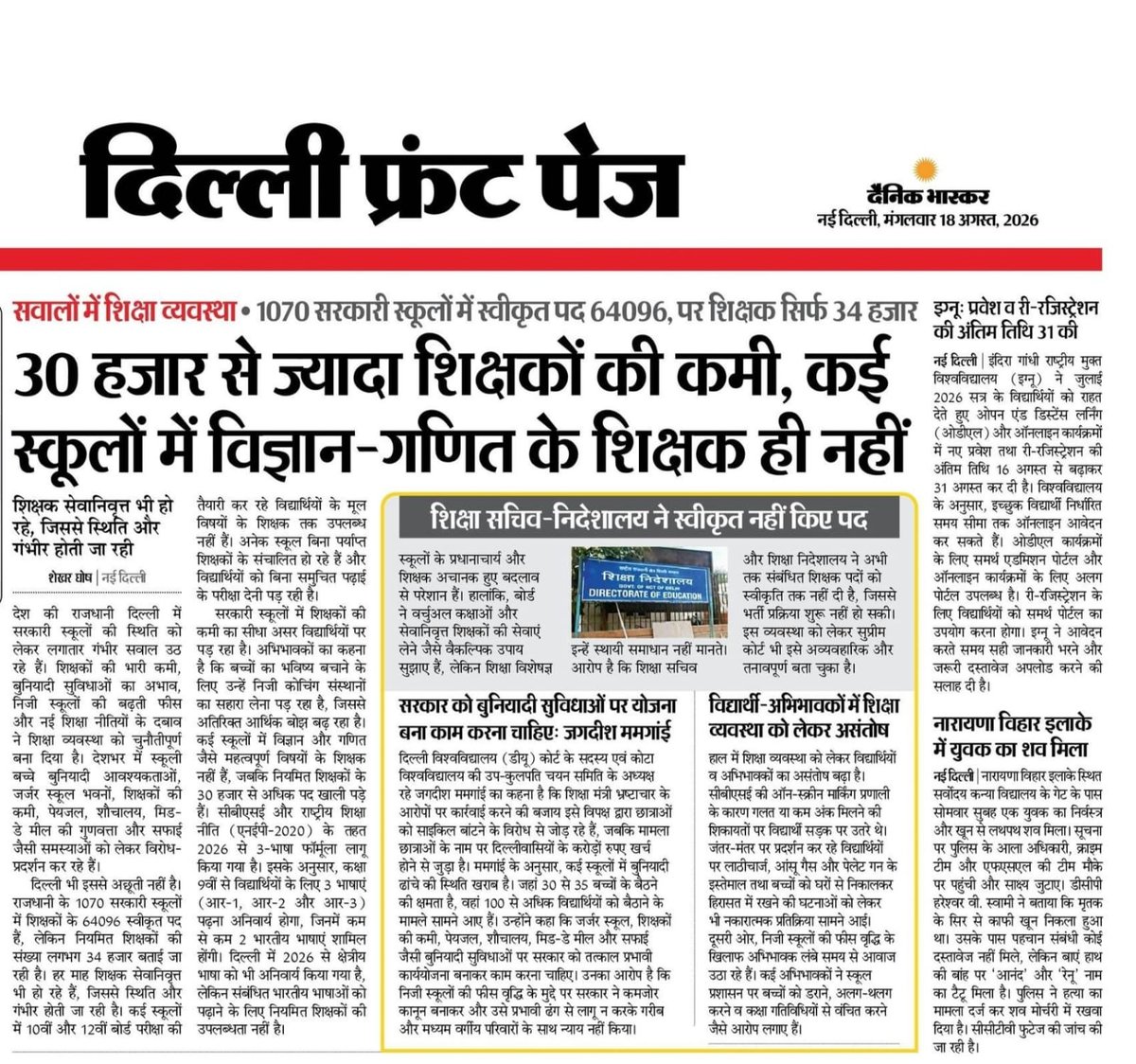 abhibansal_hnd's tweet photo. @CJP_for_India Sir apke 'school thik karo' abhiyan me iss matter par bhi action lein
January 2024 ka notification h
And avhi tk recruitment process complete nhi hui h
Country ki capital ke schools ki ye condition h
Aspirants itni baar DSSSB office hoke aaye but koi kuchh nhi krta https://t.co/RWf3ir7tYj
