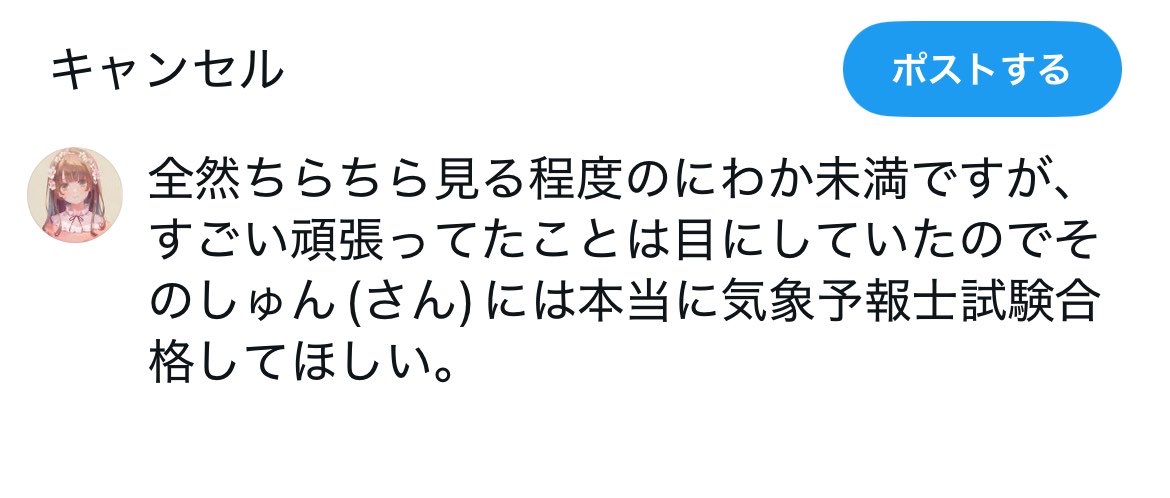 mimifneu's tweet photo. https://t.co/pXO3eVPMql