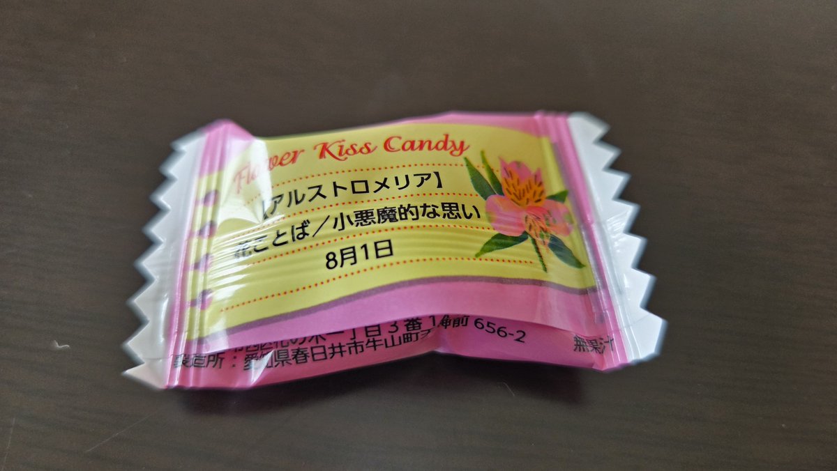 showticbuy's tweet photo. アルストロメリアの花 https://t.co/OnYugQDZd2