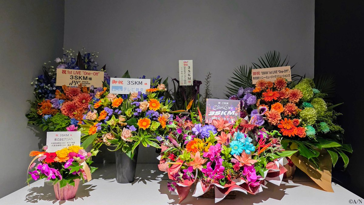 3SKM_INFO's tweet photo. ||◤ 楽屋花 ◢||

株式会社アニメイト様、WEVERSE JAPAN株式会社様、SPACE SHOWER FUGA様、株式会社ソニー・ミュージックソリューションズ様、テレビ神奈川様、加賀美ハヤト様から
楽屋花を頂戴いたしました！
ありがとうございます！

#3SKM #3SKM_1stライブ https://t.co/dvjLQtOjue