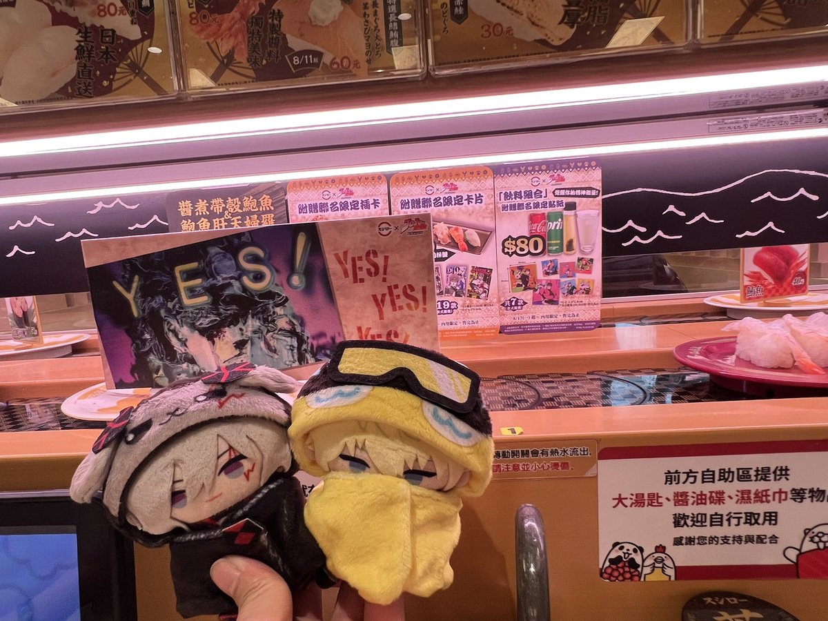 Uranus_K's tweet photo. オラオラオラオラ～～～～！
感謝羽毛和羽毛妹陪我去吃壽司郎！(≧∇≦)
這次抽到太多本命了超開心！
除了200元壽司的承太郎卡片是自己抽到的之外，承花杯是前同事昨天吃的時候幫我抽到，承太郎的海報是羽毛幫我抽到（羽毛抽到另一款承太郎的死對頭Dio一起抽到，冤家路窄？）
但沒抽到我想要的Dio卡🥹 https://t.co/02w7CTsOPc