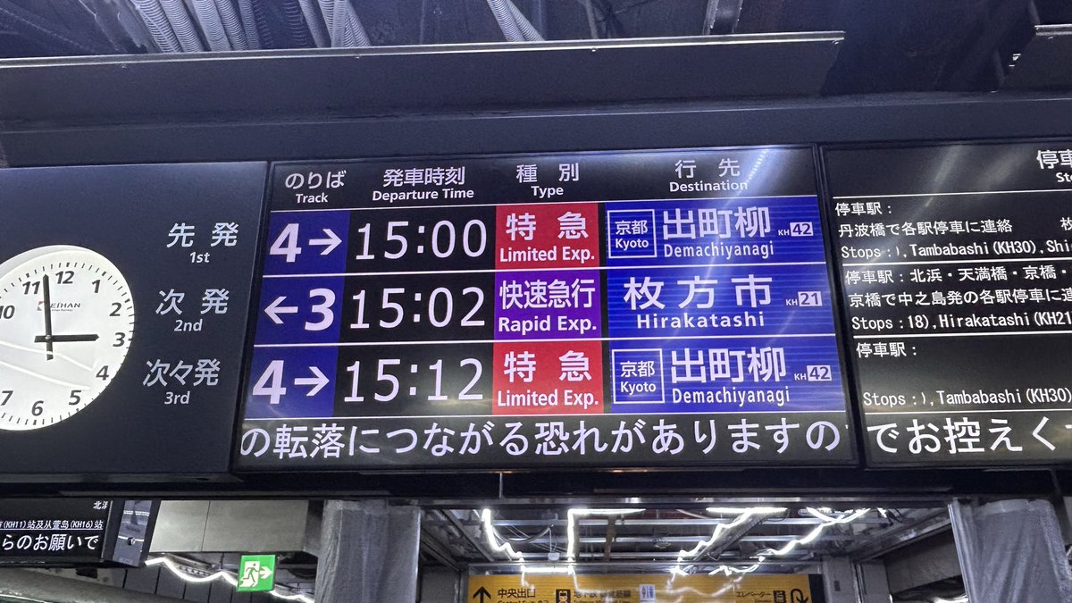 tomoyui177's tweet photo. ♪ダブルデッカー〜　
　そうデッカー〜♪ https://t.co/C96XkPzz9o