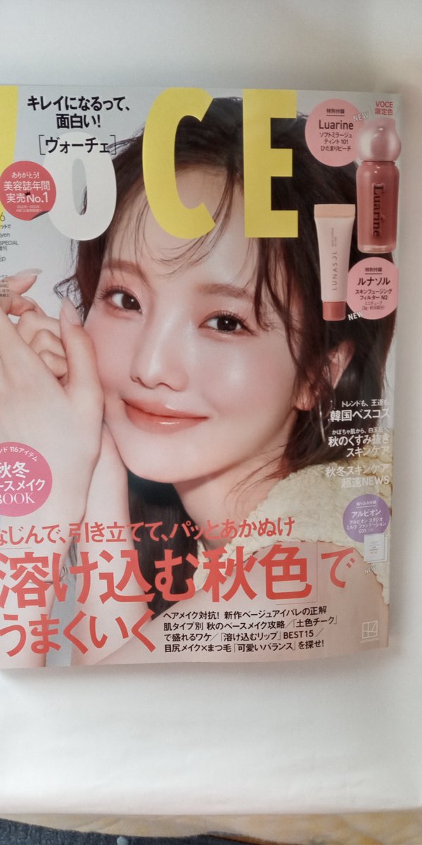 Tomo99546569's tweet photo. VoCEの真凜ちゃんの言葉｢傷つく言葉に耳を傾けている時間は必要ない｣はしょまりんを応援する側の私も心に止めておこう！と思う。しょまりん結成からオリンピックを目指す過程を見せてもらえるなんて、こんな貴重で幸せな時間、雑音入れずにワクワクしたい！ https://t.co/HUU3YjmIpi
