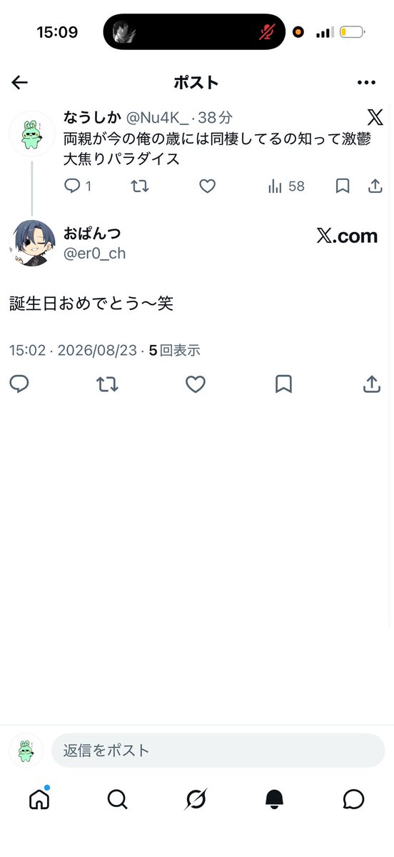 Nu4K_'s tweet photo. こいつ殺す https://t.co/XcxzaiamKJ