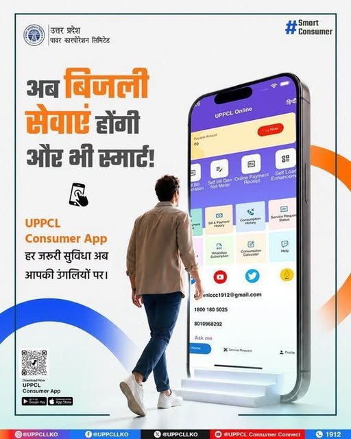Puvvnl_Mirzapur's tweet photo. बिल देखना हो, ऑनलाइन भुगतान करना हो या शिकायत दर्ज करनी हो, UPPCL Consumer App के साथ आपकी हर बिजली सेवा अब आसान, तेज़ और पूरी तरह डिजिटल है। घर बैठे सुविधाओं का लाभ उठाएं और स्मार्ट उपभोक्ता बनें। #UPPCL #ConsumerApp
@aksharmaBharat
@ChairmanUppcl
@UPPCLLKO
@PuVVNLHQ https://t.co/SbMxOccWYw