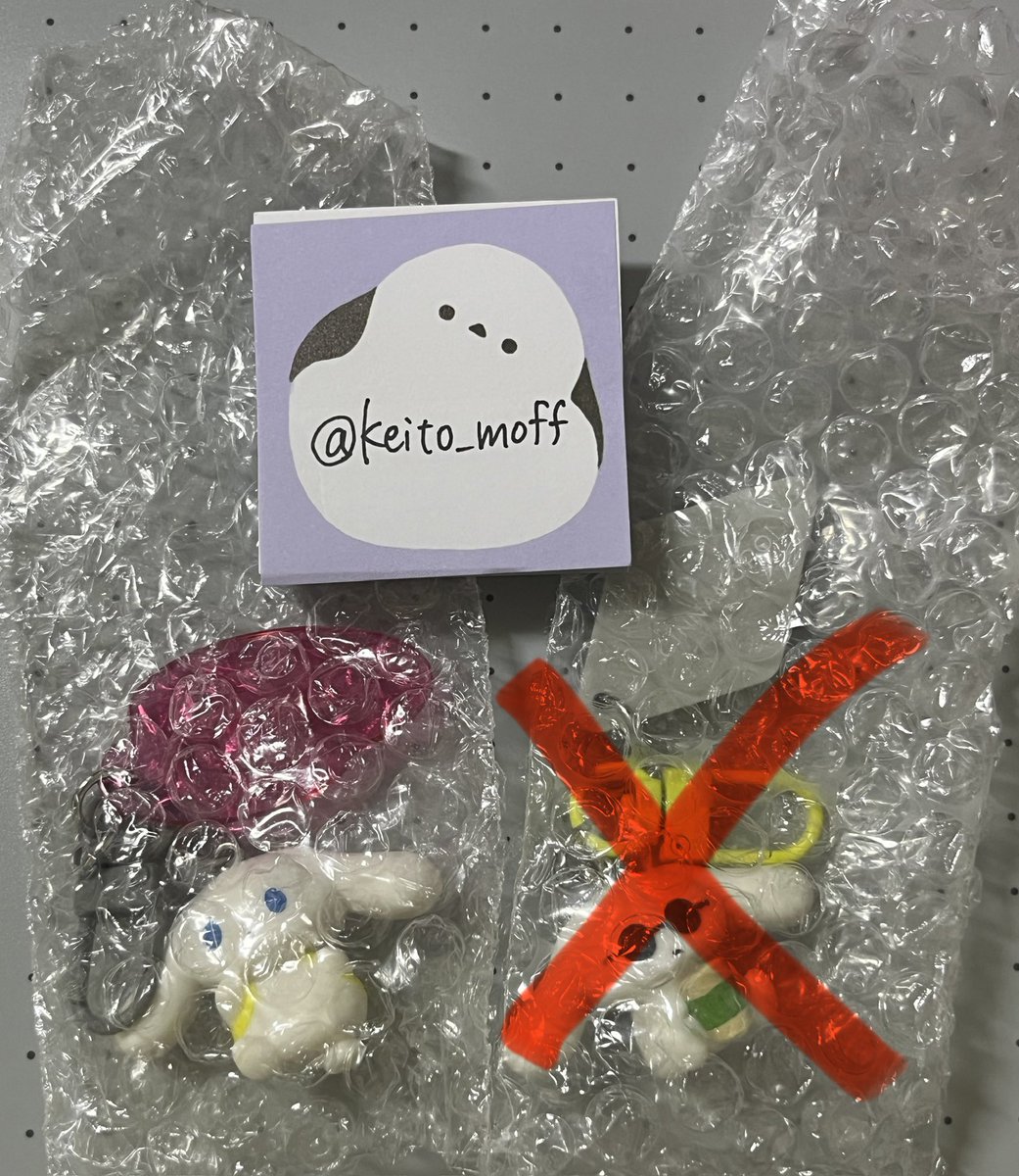 keito_moff's tweet photo. 【交換】i.cinnamoroll アイシナモロール アイシナ シークレットキーホルダー

譲→リュック
求→ヘッドホン

郵送での交換希望です。
検索からでもお気軽にお声掛け下さい。 https://t.co/7NhrbPrXjM