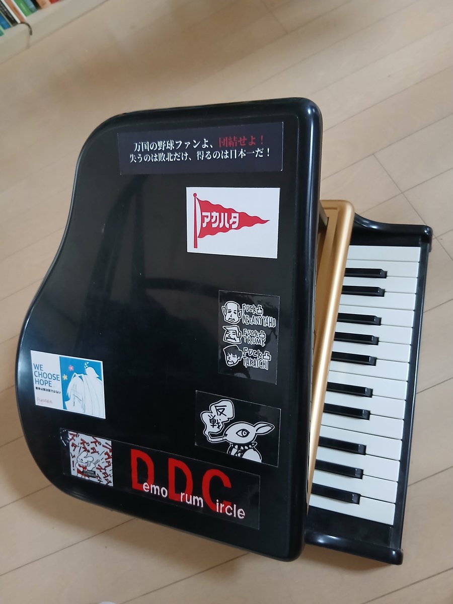 kouji183's tweet photo. 外に持ち出すべくステッカーを貼る。
#路哲福岡
#RotetzFUK https://t.co/IQu0yWrNje