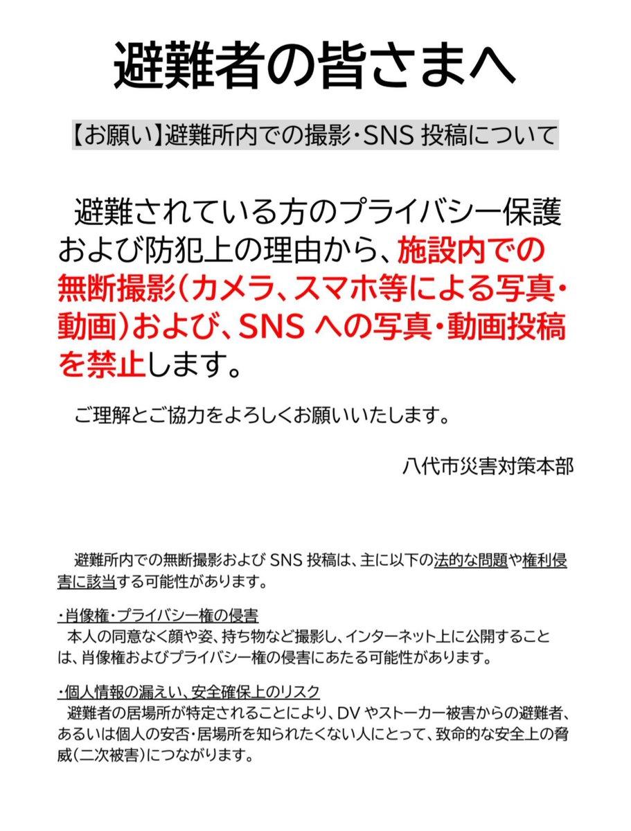 i_love_reiwa tweet picture