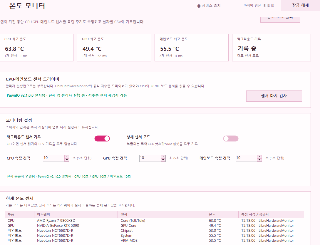 VRC_Leah's tweet photo. 맞아 그리고 이거 제작 전에 바이브 페이셜 눈썹 추적 복원 시도도 해봤는데 가능성까진 있었지만
일단 문제가 좀 있어서 중단.. https://t.co/pemLmT9upf