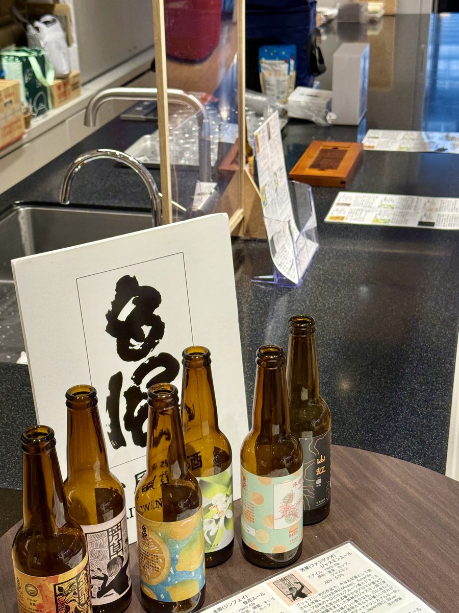 MonsoonMade's tweet photo. 誠品生活にて試飲販売day2やってます。程よい来客もありつつ、ゆっくり会話できるの嬉し https://t.co/bwHL1J14Uw
