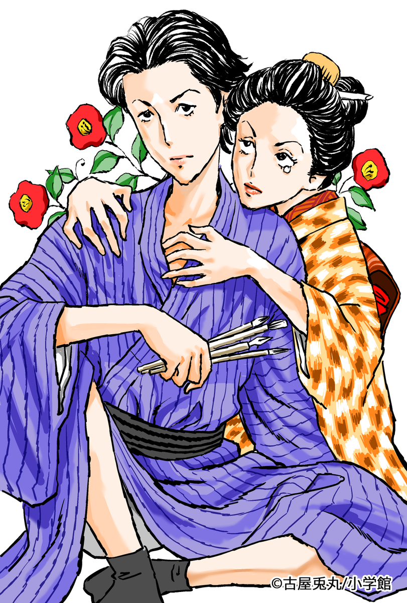 zikkai's tweet photo. 【古屋兎丸先生×十誡】10月にタイアップ決定！

10月23日(金)より、漫画家・古屋兎丸先生とのメニュータイアップが決定いたしました。

竹久夢二をテーマに描く『ユメジエホン』のコミックス第１巻の発売を記念し、古屋先生が手掛けてきた著名作品とのタイアップメニューをご提供したします。

今回は『ユメジエホン』と刊行から20周年を迎えた『ライチ☆光クラブ』より、作品の世界観を表現したメニューをご提供いたします。

メニュータイアップのほか、メニュー注文特典や書籍購入特典、店内での原画展示を予定しております。
詳細は続報をお楽しみに！

▼詳細はこちら▼
https://t.co/oyORAC71fX