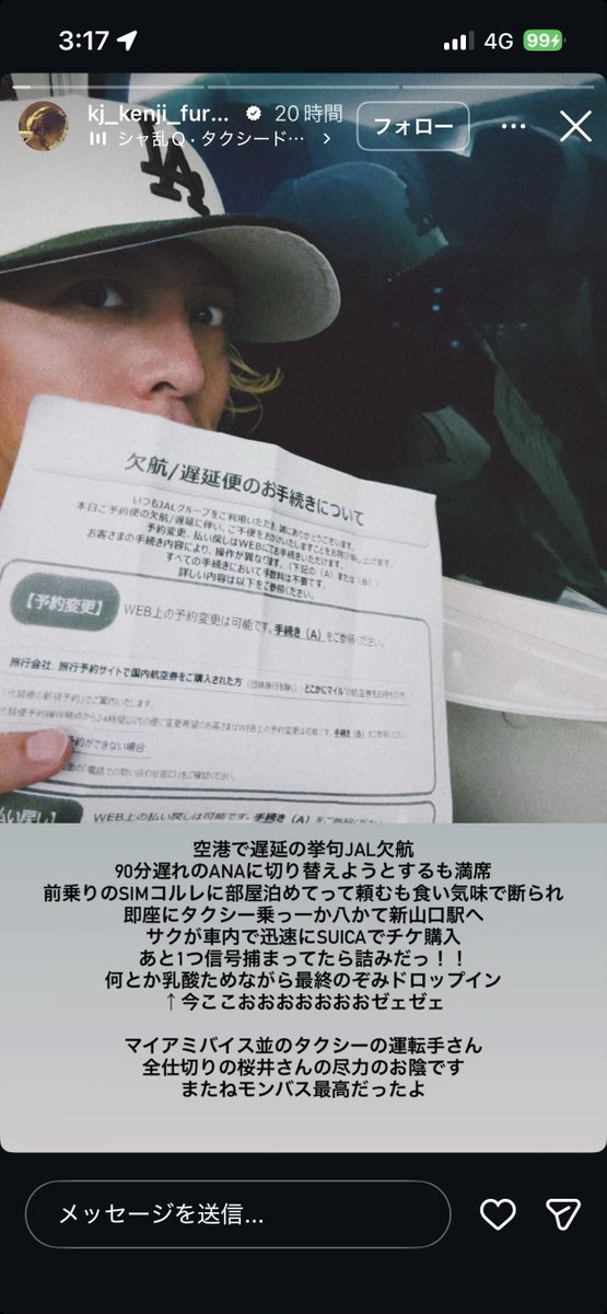 o_chris_subs tweet picture
