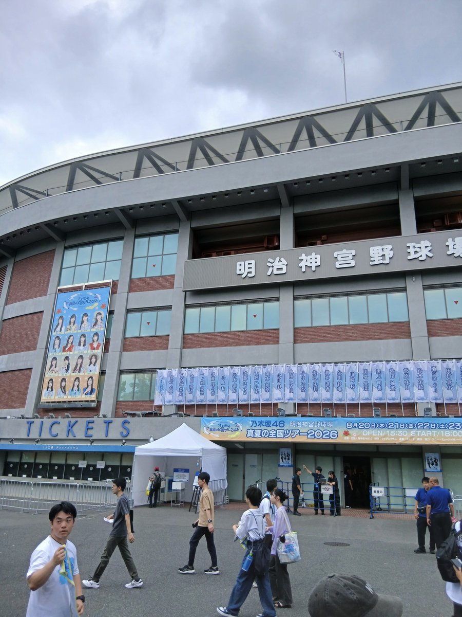 Aoi46assciation's tweet photo. 着弾(爆)
#乃木坂46 https://t.co/3xxj7muZ7Q