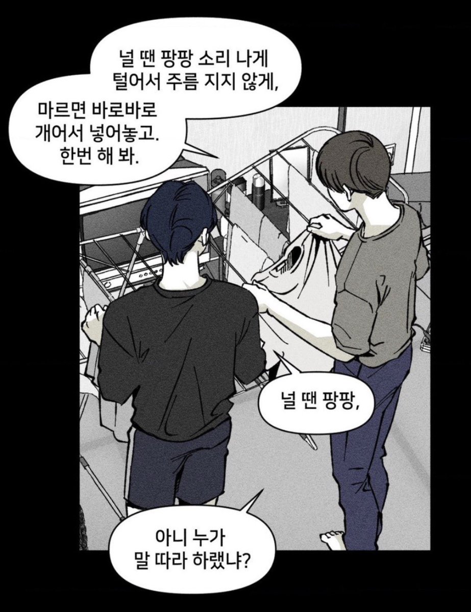 iam_BBI_'s tweet photo. 널 땐 팡팡
#유원불변 https://t.co/LZRH0G1xZ7