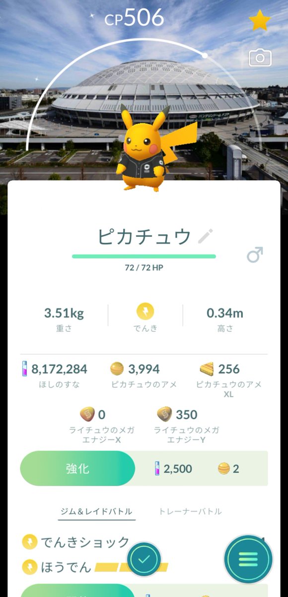 sk__game's tweet photo. 人生初色背景😭😭😭4戦目で出た
優秀 https://t.co/Vdoy53i6CF