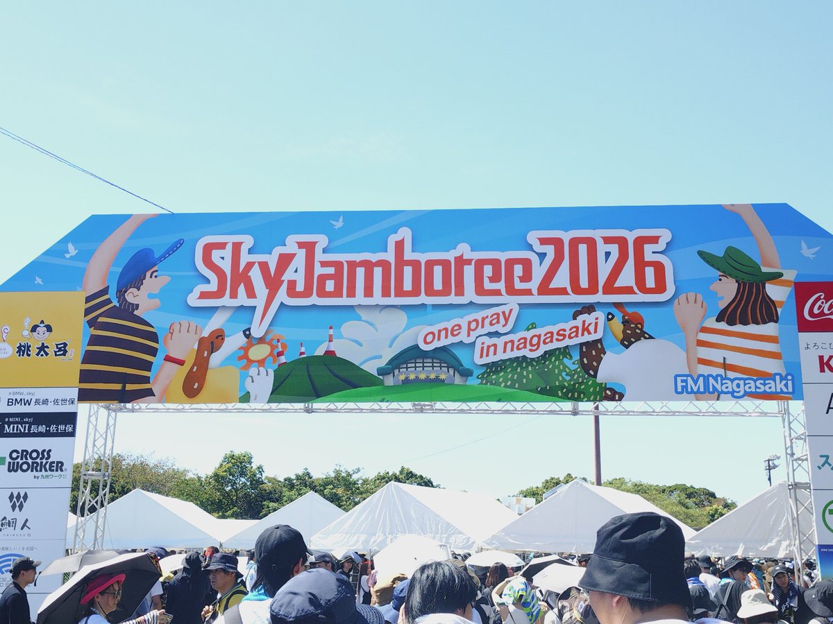 risa10165's tweet photo. Sky Jamboree 2026～one pray in nagasaki～
初めましてのスカジャン、最高に楽しいフェスだった！
1ステで全てのバンドを見れること、このメンツなのに集客1万人前後の他のフェスに比べ小規模で後ろからでもステージが割と見えること、長崎駅から割と近く便利なこと。
とても良いフェスでしたー https://t.co/rN2LjcHcYH