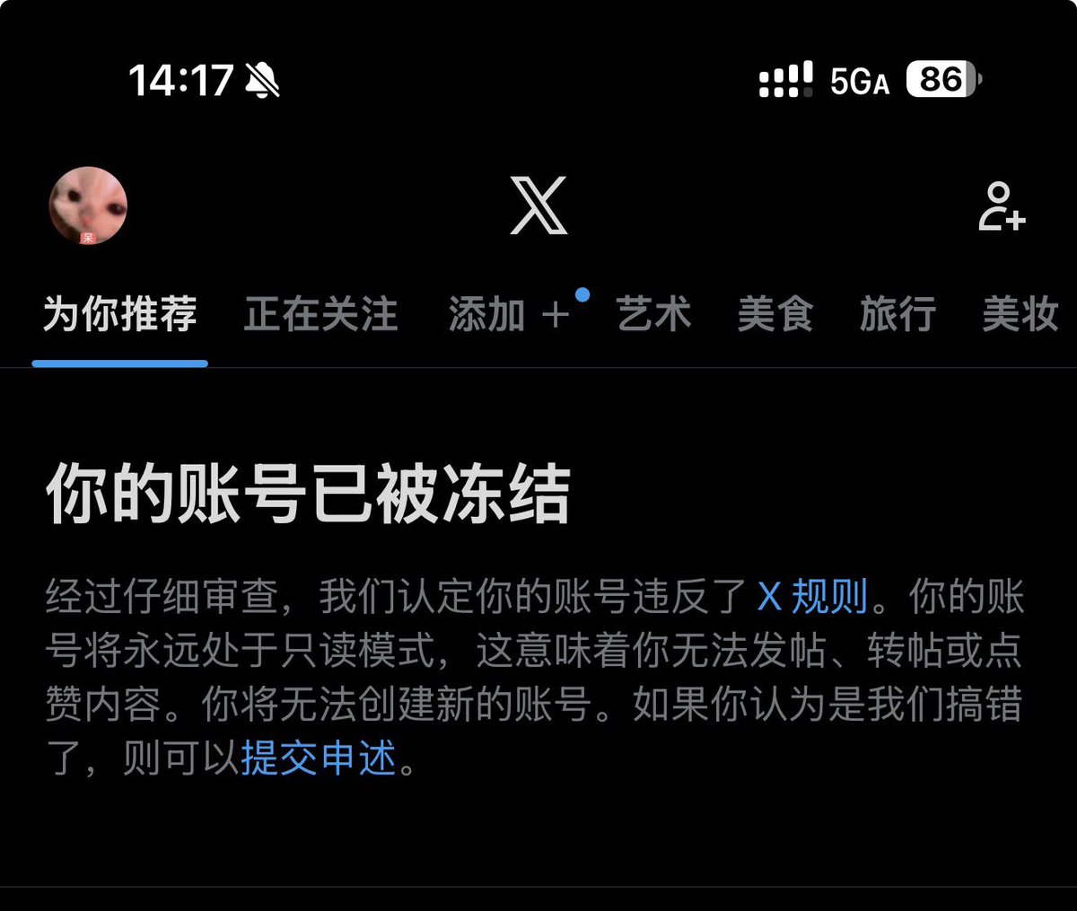xiao11f's tweet photo. 我操你妈。 https://t.co/VqyVBft0YB