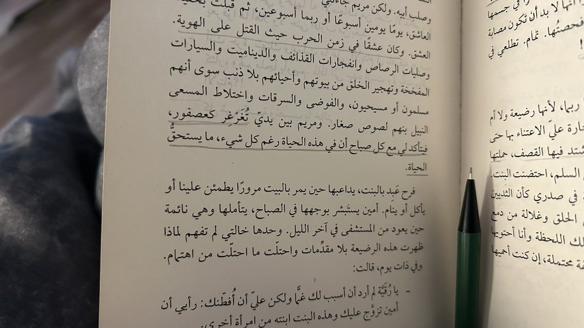 Unchainursoul's tweet photo. أنا كمان على "أمل" أن أجد ما يجعلني أكيدة بأن الحياة تستحق أن تعاش 
صباح النور و السرور يا رقيّة ! https://t.co/IeyMvfR0Wc