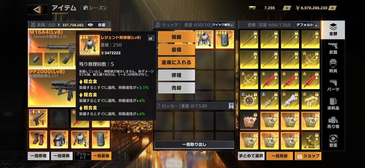 VxSwboGEQHq1iQh's tweet photo. この4個 海底から沈んだ宝箱から出たらしいから私のしっこ覗いてくれた人の中から配布するね    20時〆 https://t.co/x14di4E9V8