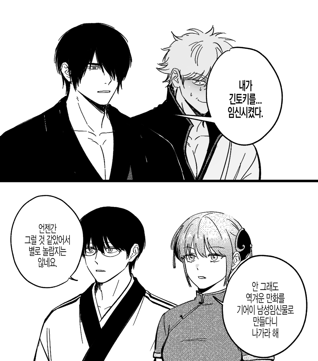 topkasugi's tweet photo. https://t.co/5QzCv8FPY8