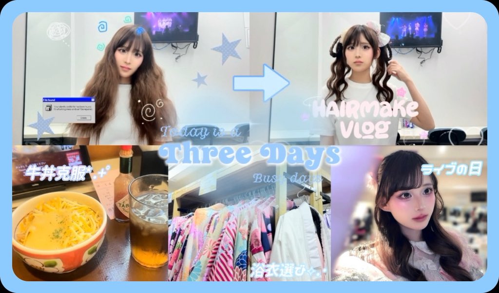 aelenchan's tweet photo. 【ライブ前Vlog】アイドルってライブ前何してるん❔
3日分詰まってるよ〜🎶🩵

https://t.co/5mT8pZwsCE https://t.co/x5CymZo4NZ
