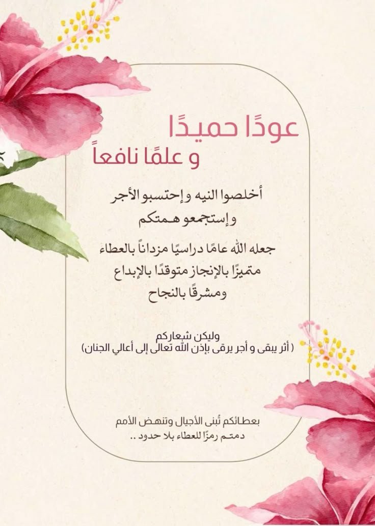 8877ddd's tweet photo. #صباح_الخير_والسعاده_للجميع
.
بداية مفعمة بالحيوية والنشاط..

           عودًا حميدًا وعامًا مليئًا بالنجاح..

🕊️🤍 https://t.co/DROFWEmSiD