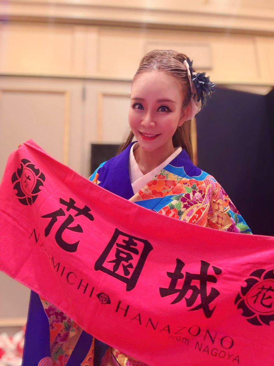 mai_juliet08's tweet photo. 8/21（金）
花園直道さん
バースデーディナーショー
at ホテル椿山荘東京

出演させていただきました。
いつも大変お世話になっております。

改めまして、
花園代表 お誕生日おめでとうございます💐 https://t.co/quZ8ePACnV
