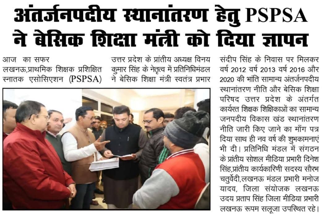 sitapur1008's tweet photo. #आकांक्षी_जनपद_शिक्षक_स्थानांतरण
10 साल सूखा खत्म करो ,हमारा ट्रांसफर जल्द करो
@basicshiksha_up @narendramodi @CMOfficeUP @myogiadityanath @thisissanjubjp @Aamitabh2 @ashumishra_15 https://t.co/xY2Gu0uysz