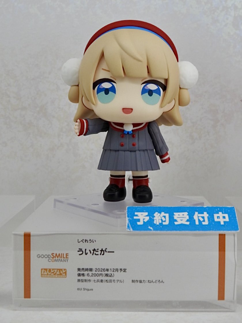 ky884's tweet photo. グッドスマイルカンパニーといえば
ねんどろいどでしょ！✨ https://t.co/lB5t6jhEVN