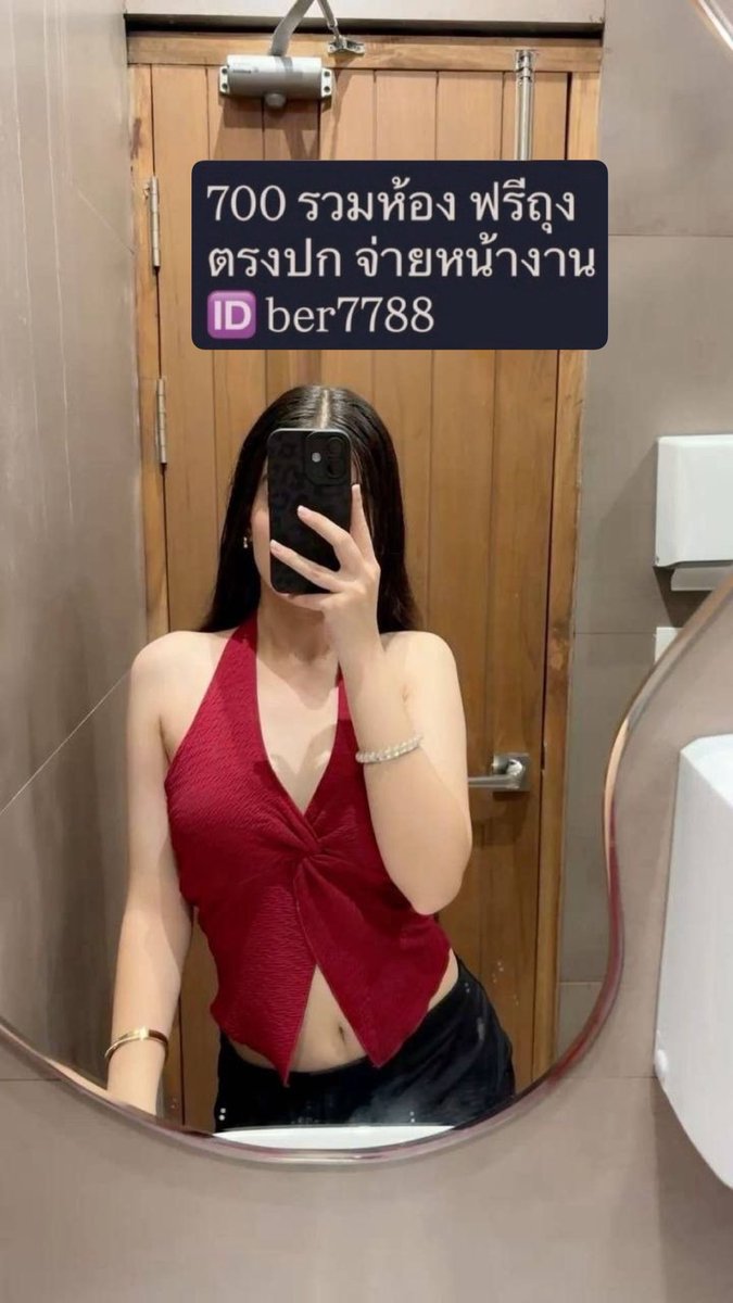 ArleneH99240's tweet photo. พร้อมนัดค่ะ📌
#นครสวรรค์ คอนหวัน
🆔ber7788 https://t.co/jsBbTmzxnM