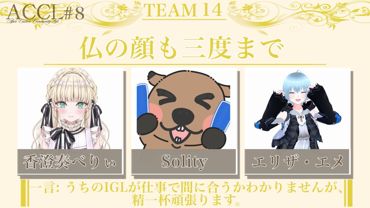 kasumisou_belly's tweet photo. *.꒰ 配信告知(#べりぃらいぶ) ꒱.*
✦・┈┈┈┈┈┈┈┈┈┈・✦
   8.23(Sun) 20:55 START
✦・┈┈┈┈┈┈┈┈┈┈・✦

久しぶりにえぺカスタムに参戦させていただきます！
普段使わないキャラ使うから、よちよちしてます🍼

✾待ち合わせ場所✾
https://t.co/TB7tNRWst1 https://t.co/hIuwsVOrN7