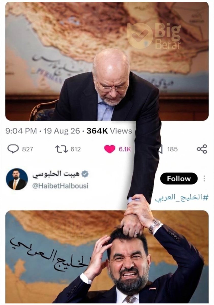 Oocean6800's tweet photo. ✍️
قشنگ بود 🤭😎
#دکتر_قالیباف https://t.co/u3mUwh6UMD