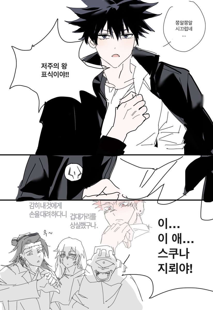 bau076's tweet photo. 스쿠후시 https://t.co/zETrUs1eWl