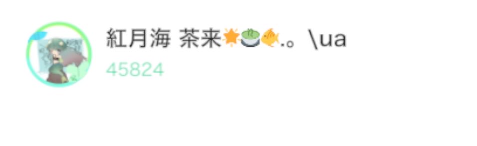 uiu_rkm's tweet photo. 皆様のおかげで3万pt達成しました！🌟｡:*
本当にありがとうございます😭💓大感謝です https://t.co/ZoAGAIYyOx