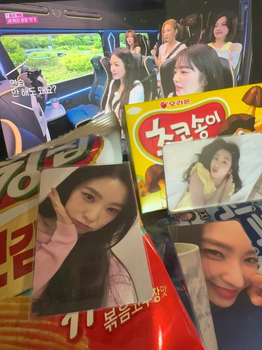 efmnxs's tweet photo. 빨강색 스윙칩ㅣ노랑색 초코송이ㅣ파란색 틱톡젤리
레드벨벳♥러비 레드벨벳 사랑해에~~♡
#레드벨벳 #레벨업프로젝트6 #레프포에버 https://t.co/IJmT7VRH62