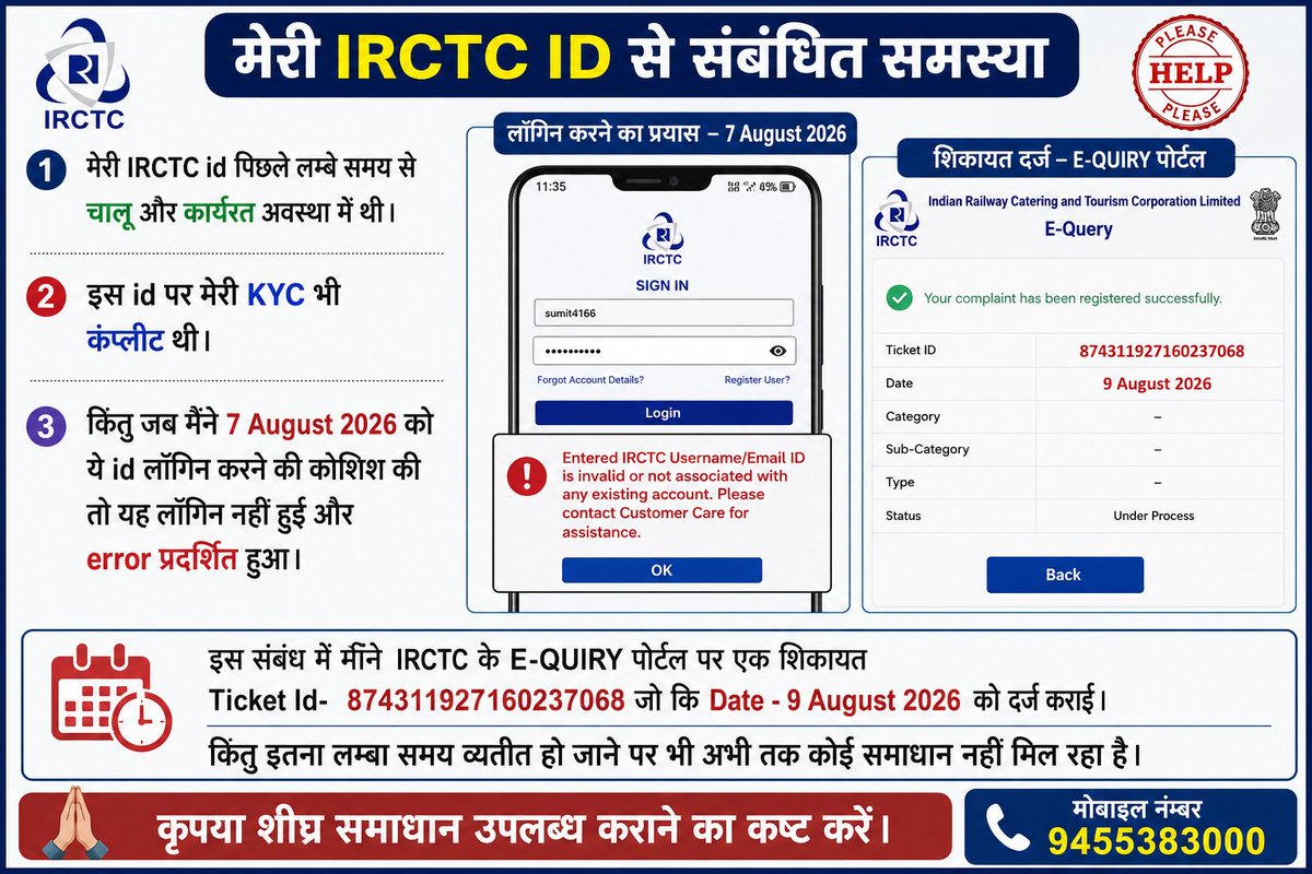 deepmit_gwr's tweet photo. @RailMinIndia @IRCTCofficial @RailwaySeva @AshwiniVaishnaw https://t.co/BHplIkmwCb