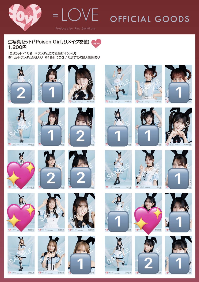 nogi4608052's tweet photo. =LOVE イコラブ 生写真 トレ
年末歌番組2025衣装
poison girl リメイク衣装

求)
希望💖
佐々木 ヒキ
野口 チュウ
瀧脇 ヒキ
その他 寄るところ

譲)
画像のもの
過去物

郵送トレ 9/6 お話会現地トレ
お気軽にリプください https://t.co/EzTYQZFC38