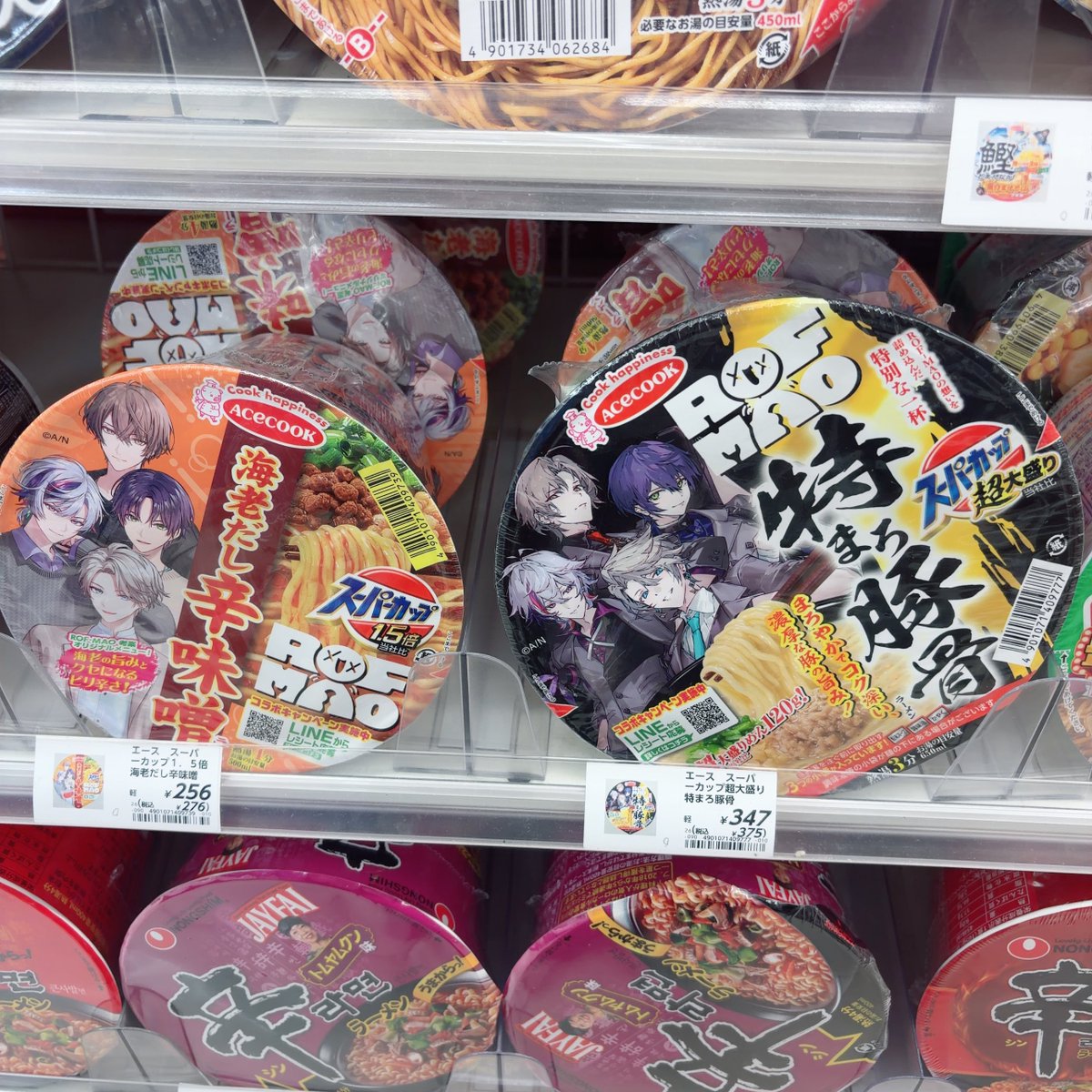 _Oshi___'s tweet photo. 歌みたの衝撃とまさかのまだお前達いたのかの衝撃で普通にLAWSONで声出た https://t.co/wrFjKr44KD