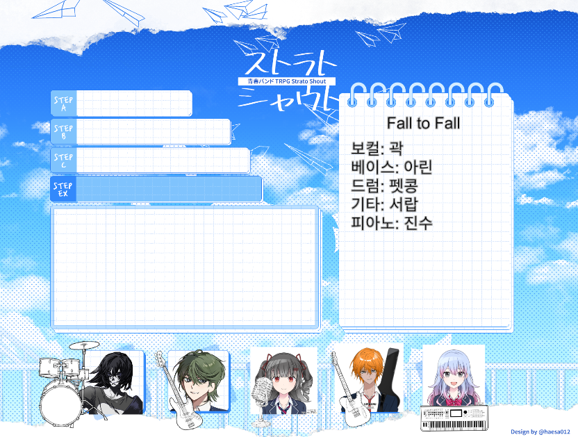 v_8091's tweet photo. 오늘 쓰토샤 입문해요 /// https://t.co/N8SfNhV2Rl
