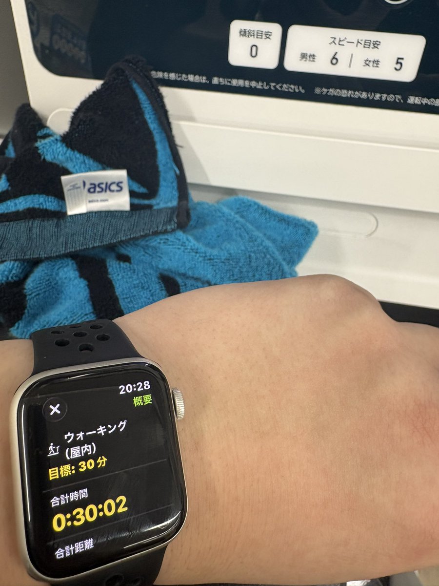 SubPrimer1020's tweet photo. 午前ダラダラしてて、今日は一歩も家から出ないつもりだったのに家にいるのに嫌気がさしてきたので夜ジムでした

ランニング後の疲労感たっぷりの足で行く風呂が最高です　程よい疲れと汗を洗い流す爽快感がすごいです　もはやこの風呂の瞬間のために走ってる https://t.co/u9jQKOEVOA