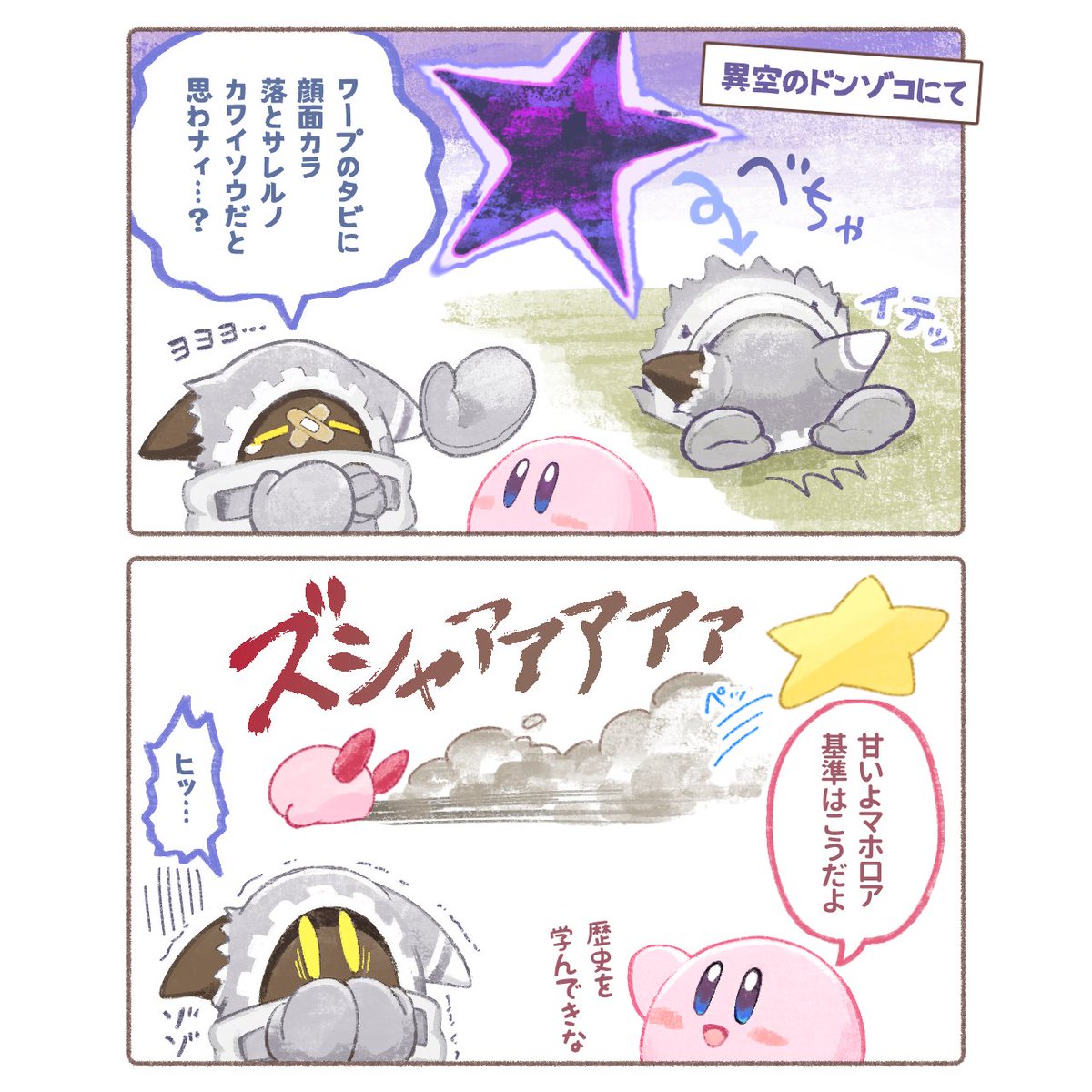 warabina0965's tweet photo. （作画ミスを修正し、再掲…） https://t.co/AlAwU1GKwo